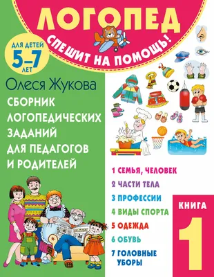 Плоскостопие. Государственное учреждение образования \"Детский сад №69  г.Бобруйска\"