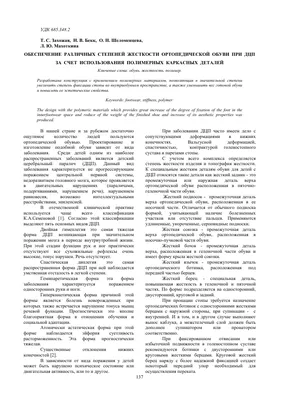 Экскурсия для детей по пожарно-спасательной части - Новости - Главное  управление МЧС России по Республике Дагестан