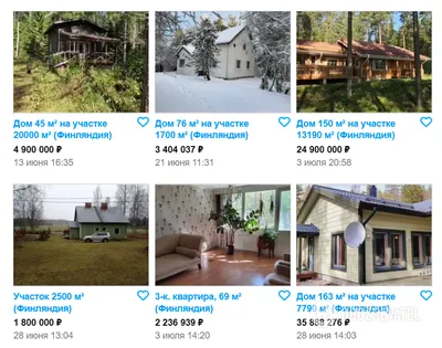 Как купить недвижимость в Финляндии, по ценам ниже рыночных, на аукционе. |  Зарубежная недвижимость. | Дзен