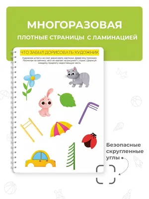 Как «взломать» детский сад: чего не хватает российской дошколке