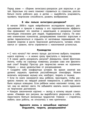 Задание на развитие внимания у детей 5-7 лет. Какого кусочка мозаики не  хватает на рисунке? Найдите его и обведите к