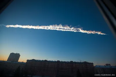 Челябинский метеорит упал в озеро у города Чебаркуль: 15 февраля 2013,  14:29 - новости на Tengrinews.kz