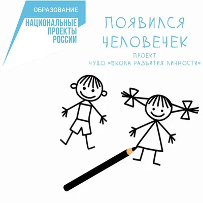 Ростомер детский \"Воздушный Шар И Человечек\" бумажный 30 х 100 см  интерьерный на стену / для девочки / для мальчика / детей / малышей /  плакат виниловый / ростомеры - купить с доставкой по выгодным ценам в  интернет-магазине OZON (598822410)