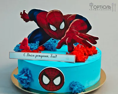 Торт Человек-паук на 4 года 13072320 стоимостью 8 260 рублей - торты на  заказ ПРЕМИУМ-класса от КП «Алтуфьево»