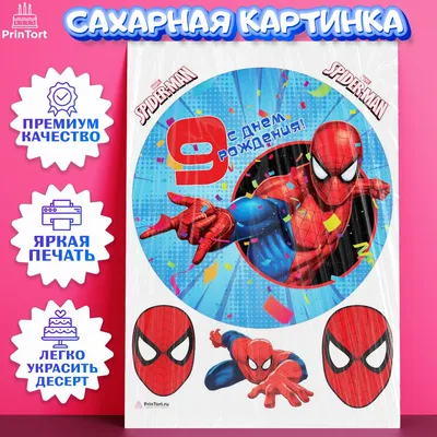 Съедобная Вафельная сахарная картинка на торт Человек-паук 019. Вафельная,  Сахарная бумага, Для меренги, Шокотрансферная бумага.