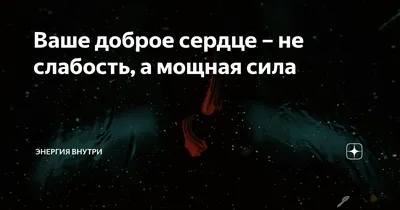 Человек с добрым сердцем Самарское добровольческое движение — покупайте на  Auction.ru по выгодной цене. Лот из Самарская область, Самара. Продавец  PorcelKronenSSO. Лот 244294484154374