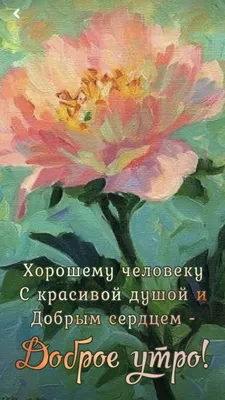 Человек труда. Наталья Красюк - учитель с большой буквы, человек с добрым  сердцем - ГОМЕЛЬСКОЕ ОБЛАСТНОЕ ОБЪЕДИНЕНИЕ ПРОФСОЮЗОВ