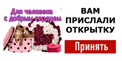 Библия на каждый день on X: \"Добрый человек из доброго сокровища сердца  своего выносит доброе, а злой человек из злого сокровища сердца своего  выносит злое, ибо от избытка сердца говорят уста его. (#