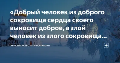 в ожидание человека с добрым сердцем :: Любовь – Социальная сеть ФотоКто