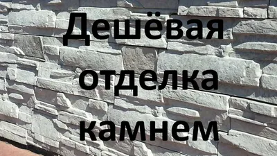 Как закрыть цоколь в свайно-винтовом фундаменте — Блог Бауфундамент