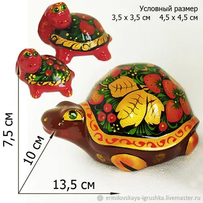 Красноухая черепаха - недешёвая \"игрушка\".