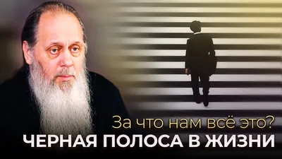 У каждого из нас в жизни наступала черная полоса. Выбраться из нее можно  разными способами — каждый человек находит свое универсальное… | Instagram