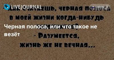 Негатив как образ воспоминаний