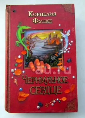 Купить пиво Атмосфера Чернильное Сердце 0,5л.*20 - Народные напитки