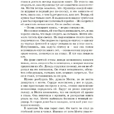 Чернильное сердце, тату-салон, ул. Урванцева, 15, Советский район,  микрорайон Северный, Красноярск — Яндекс Карты