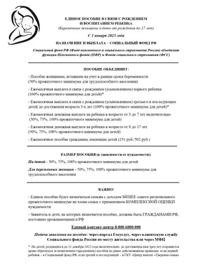 ⚡️ Когда на прием приводят детей в возрасте от 1 года до 4х лет, то чаще  всего у них возникают проблемы с равновесием, координацией… | Instagram