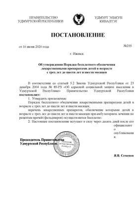 В Севастополе пропали две несовершеннолетние девочки - Лента новостей Крыма