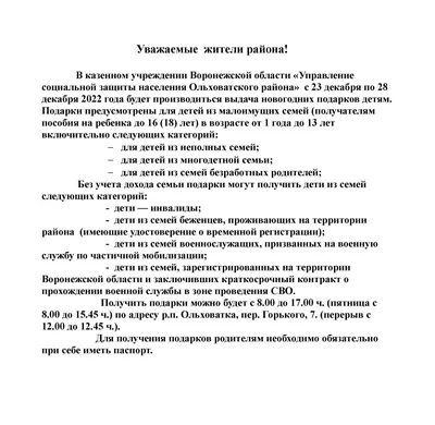 17 сентября 2022 года в историко-культурном центре \"Старый Сургут\" пройдет  XVIII городской экологический слёт \"Эколог и я\". Приглашаем юных сургутян к  участию в слёте. Положение о конкурсе и заявка на участие доступны