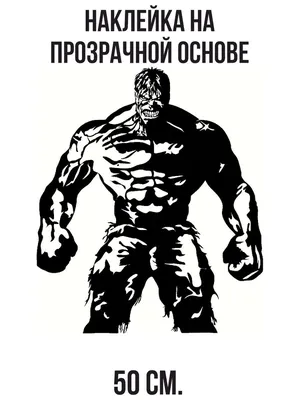 Наклейка на стену для декора \"Черно-белый красивый волк голова животного  вектор\" купить по выгодной цене в интернет-магазине OZON (731068081)