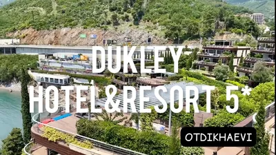 Отель гостиница Aleksandar Будва, Черногория | Globtour