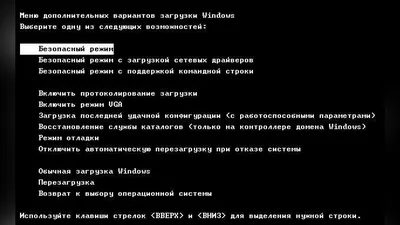 Как исправить проблему черного экрана в Windows 10