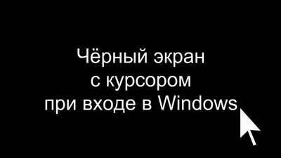 Скачать картинку с черным фоном на экран телефона андроид и айфон. | Черные  обои на телефон. | Постила