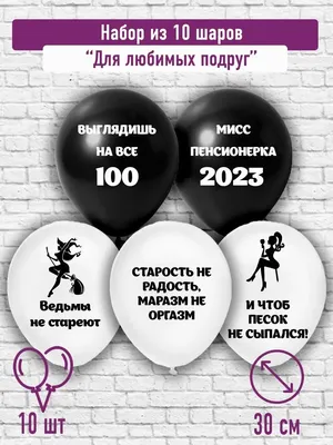 Картинка на торт - Черный юмор (ID#1718095300), цена: 50 ₴, купить на  Prom.ua