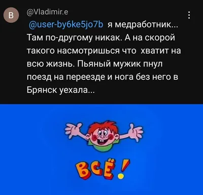 Как россияне смеются над коронавирусом и почему их спасет черный юмор -  Мослента