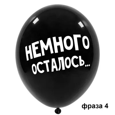 Черный Юмор: последние новости на сегодня, самые свежие сведения | 74.ru -  новости Челябинска