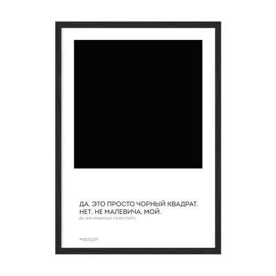 Под \"Черным квадратом\" Малевича нашли еще два изображения - РИА Новости,  02.03.2020