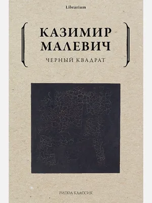 Художественная арт-студия рисования и живописи «Черный квадрат» для  взрослых и детей