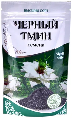 Черну́шка Посевна́я, Калинджи, Чёрный Тмин семена - Цена: €1.85