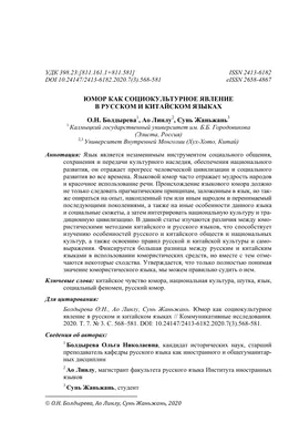 пронауку: склонность к черному юмору говорит о высоком интеллекте | РБК  Стиль