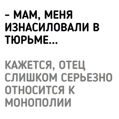 Политический юмор как объект исследования в политической науке (на примере  политического анекдота) – тема научной статьи по политологическим наукам  читайте бесплатно текст научно-исследовательской работы в электронной  библиотеке КиберЛенинка