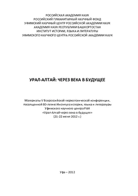 К вопросу о предпосылках лингвистических исследований юмора в сети  «Интернет» – тема научной статьи по языкознанию и литературоведению читайте  бесплатно текст научно-исследовательской работы в электронной библиотеке  КиберЛенинка