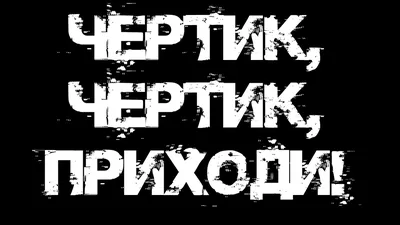 Новогодний чертик – заказать на Ярмарке Мастеров – SCWWSBY | Елочные  игрушки, Тверь