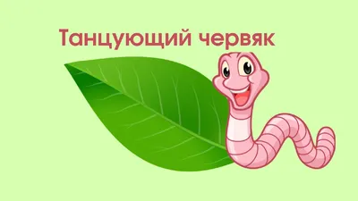 Игрушки-сжималки для детей, похлопывающий червяк, игрушка, попрыгивающие  глаза, снятие стресса, снятие стресса, декомпрессионная вентиляция,  Забавный шарик для Аза | AliExpress