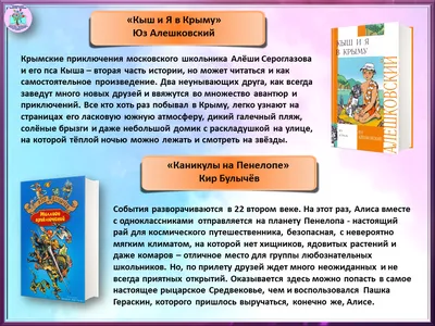 Книги для детей / \"Бабушка, что такое честность?\" (Автор Ирина Данилова.  Издательство Капелька) - Добрые и умные книги для детей и взрослых