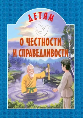 8 важных вещей, которые ребенок умеет к 8 годам - Телеканал «О!»