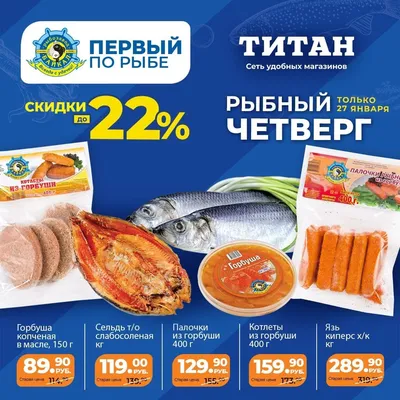 Четверг - рыбный день от Водяной за 14 ноября 2019 на Fishki.net