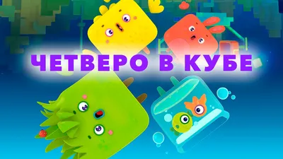 Маша | Четверо в кубе вики | Fandom