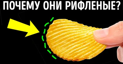 ЧИПСЫ в Микроволновке 4 ВКУСА! Обалденные! Homemade Potato Chips - YouTube