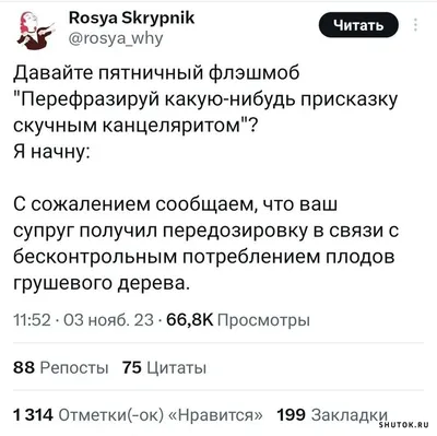 Проект «Математика вокруг нас. Числа в загадках, пословицах и поговорках»  (8 фото). Воспитателям детских садов, школьным учителям и педагогам -  Маам.ру