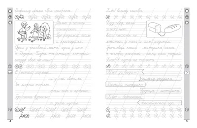 Рабочая тетрадь по математике Я считаю до десяти 5+ цветная ТЦ СФЕРА  22912363 купить в интернет-магазине Wildberries