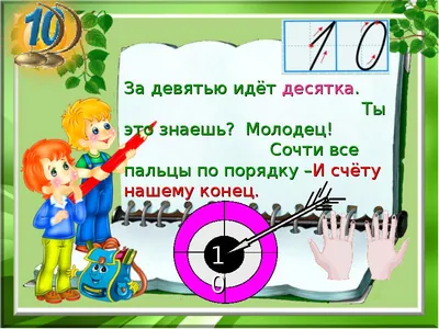 Лэпбук «Математика вокруг нас» — lapbook.ru - YouTube