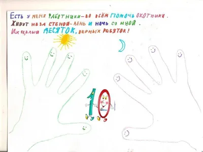 Иллюстрация 7 из 32 для 1000 загадок, пословиц, поговорок, скороговорок.  1-4 классы - Валентина Дмитриева |
