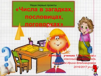 Иллюстрация 1 из 7 для Пословицы, поговорки, загадки народов России |  Лабиринт - книги. Источник: Лабиринт