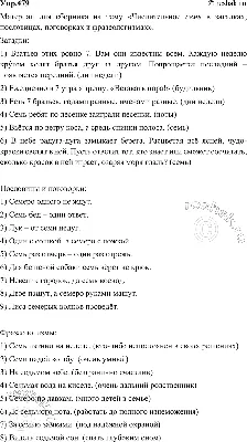 1000 загадок, пословиц, поговорок и скороговорок - Межрегиональный Центр  «Глобус»