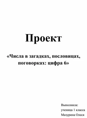 Иллюстрация 28 из 42 для Волшебный короб: Старинные русские пословицы,  поговорки, загадки | Лабиринт - книги. Источник: