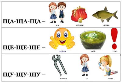 чистоговорка для детей 6 лет на звук к | Азбука, Обучение буквам, Уроки  чтения